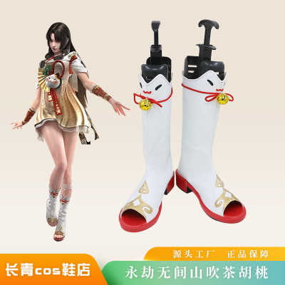 taobao agent Eternal calamity without COS shoes, make mountain blowing tea, Ho Tao Ninghong Night COSPLAY shoes to customize