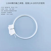 2.0mm, 1м