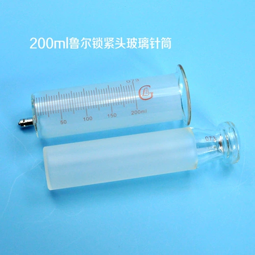 Стеклянный шприц, 200 мл