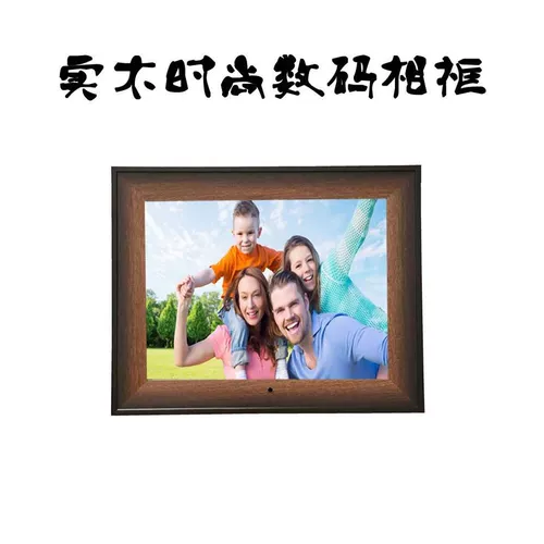 Универсальная фотография из натурального дерева, цифровая электронная фоторамка, фотоальбом, 15 дюймов