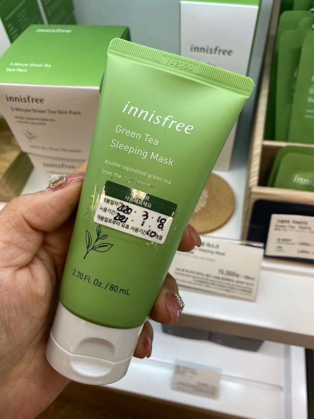 Innisfree, успокаивающая увлажняющая эссенция, гидрогель, ночная маска для лица, Южная Корея