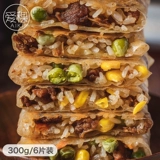 Любовь 稞 Говяжий кукурузный торт быстрый замороженный детские завтрак еда зеленая фасоль клейкий рис Завтрак замороженный блин с лапшой Блин