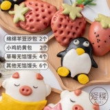 Aiki Ai Beauty Pig Cart вместо молока соевое молоко соевое дудоу детское овощное завтрак комбинация продуктов питания детка