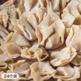 Aiki/ AI ручная говядина, говядина, xiaoyu, замороженная xiaoyong детское питание, питание, еда легко есть 24