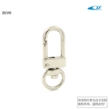 Металлический брелок, аксессуар для сумки, 9мм