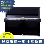 Đàn piano thời trung cổ Nhật Bản KAWAI kawaii BS-30 BS30 dọc màu đen chuyên nghiệp chơi tại nhà - dương cầm