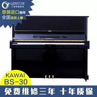 Đàn piano thời trung cổ Nhật Bản KAWAI kawaii BS-30 BS30 dọc màu đen chuyên nghiệp chơi tại nhà - dương cầm 	đàn piano xiaomi