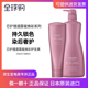 Dầu gội Shiseido Chăm sóc nước Taimi Skin Life không phải là Thiếu Lin Old Lin Healthy Nhật Bản nhập khẩu Dầu gội nữ dầu xả tresemme