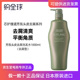 Nhật Bản nhập khẩu Shiseido chính thức Core Care Chăm sóc Chênh Dầu gội Làm mới Dầu làm sạch Dầu sạch dầu gội bưởi
