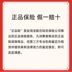 Thẻ Poetic Độ bền bảo vệ Sữa Năng lượng Năng lượng Vital Sữa miễn phí Bảo vệ Máy sấy tóc Sửa chữa Tóc Perm Qiaoxin Cách nhiệt Sữa ủ tóc keratin 