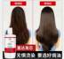 Mặt nạ tóc Schwarzkopf chính hãng 750ml Sửa chữa màng đảo ngược 油 Thuốc mỡ Dinh dưỡng Spa Thiệt hại nhuộm nóng ủ tóc bằng b1 
