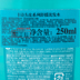 Thẻ nhập khẩu xác thực PoTry Silk Wrap 250ml Dầu silicon Rửa nước ngứa cho tóc nhạy cảm dầu gội đen tóc 