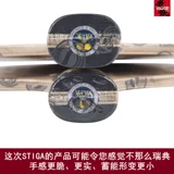 Базовая плита для пин-понга из углеродного волокна для настольного тенниса, ракетка