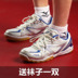 Stica giày bóng bàn nam giới và phụ nữ giày non-slip table tennis đào tạo giày chuyên nghiệp STIGA sidi thẻ giày bóng bàn giày the thao nam hàng hiệu Giày bóng bàn