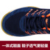 Youla giày bóng bàn nữ nam kéo JOOLA cúc cu siêu nhẹ thoáng khí table tennis giày thể thao nam giày của phụ nữ giày giày sneaker nam Giày bóng bàn