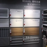 Ikea Ikea Boa Case Coase Commity рама открытая полка удерживание набор предприятий -стой