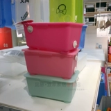 Подлинная ящик для хранения в ящик для хранения ящик для хранения Ikea Ikea Gliti Gliti Glit
