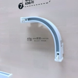 Аксессуары для железнодорожных аксессуаров Ikea vedica. Кроншень с фиксированными частями ротор ротор рычаг шкивы.