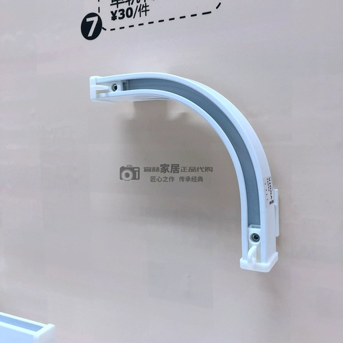 Аксессуары для железнодорожных аксессуаров Ikea vedica. Кроншень с фиксированными частями ротор ротор рычаг шкивы.
