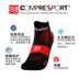 Chạy bộ ngoài trời marathon chạy vớ cắt thấp Xuyên quốc gia chạy nhanh khô chống thấm 3D vớ thể thao - Vớ thể thao vớ quần Vớ thể thao