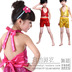 Trẻ em vest quần áo trẻ em sáng vest hiệu suất quần áo trẻ em vest trang phục nam giới và phụ nữ điệp khúc khiêu vũ sáu một hãng quần áo trẻ em Trang phục