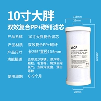 10 -зонтальный жирный композитный PP+активированный носитель (1)