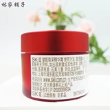 Sk-ii, восстанавливающая эссенция, крем, 26 года, пробник, 15г