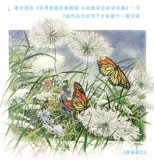 槠 姘 按 僵 僵 姘 褰 褰 褰 獟浠 嬬暀 獟浠 嬬暀 Заимствование 鍒    岃  鐢 ╁ 皵 皵 ╄ ╄ 帋鐗 帋鐗 帋鐗 呰 呰 呰 呰 呰 绗 ╄ 帋鐗 帋鐗 帋鐗 呰 呰 呰 呰 呰 绗 ╄ 帋鐗 帋鐗 呰 呰 呰 呰 呰 呰绗 绗 绗 呰 呰 呰