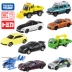 Chính hãng TAKARA TOMY Mái vòm mô phỏng xe đồ chơi xe mô hình 1-67 túi hợp kim xe đa dạng - Chế độ tĩnh đồ chơi cho trẻ 1 tuổi Chế độ tĩnh