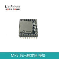 C46 Mã nguồn mở Mini MP3 Player mini player Cảm biến âm nhạc cho Arduino - Trình phát TV thông minh may chieu