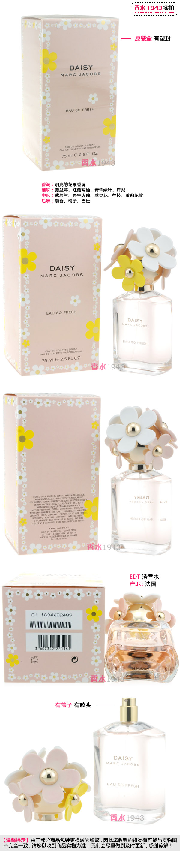 Marc Jacobs Mark Mojie Giấc mơ màu hồng Giấc mơ Giấc mơ Daisy Nước hoa của phụ nữ 30 50 100ml nước hoa dior sauvage