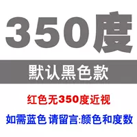 350 градусов