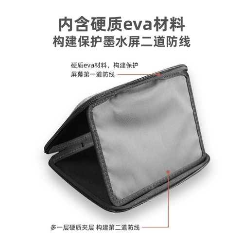 7.8 -Inch e -Защита книги бумаги применимо