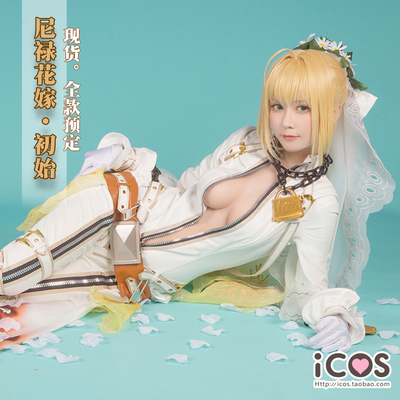 taobao agent Spot iCOS Nero Flower Marriage initial FGOCOS cloth