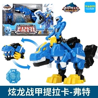 Hyun Dragon Warfatrakat-8601