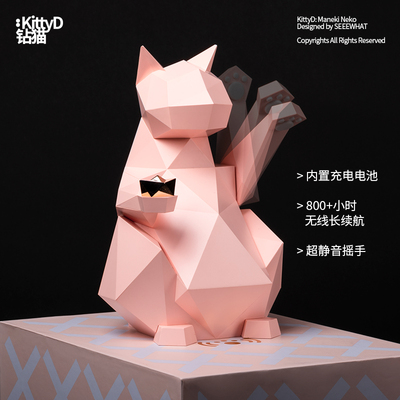 Синий, красный и белый автоматический манящий Lucky Cat 2025, новые офисные креативные украшения, подарок на открытие витрины магазина