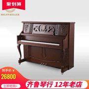 Piano Helen Keller hoàn toàn mới mô hình đàn piano thẳng đứng HK25D 88 phím thử nghiệm tại nhà chơi nhạc cụ piano - dương cầm