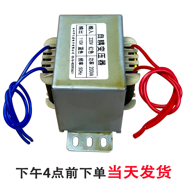 Купить Стандарт трансформатор 220V поворот 110V100V самолично развязка ...