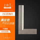 Высокоточные столярные изделия из нержавеющей стали, 100×63мм