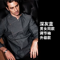 Длинная рукав