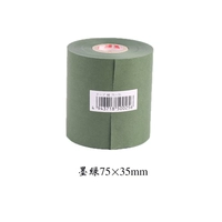 Зеленый, 75mm