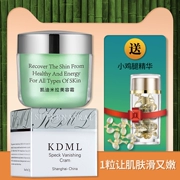 Thượng Hải Kaidi Mira Beauty Cream 25g Night Cream Green Cream Cosmetics Counter Chính hãng Authentic - Kem dưỡng da