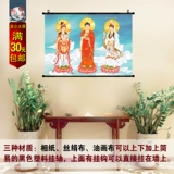 Западные три священные Амитабха Гуаньян Бодхисаттва Бодхисаттва для семьи Бодхисаттвы поклоняются среднему залу, чтобы рисовать буддийские картины