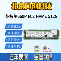 Intel/Intel 660p 512G M.2 2280 PCIE NVME M2 SSD твердый диск штата