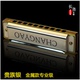 Harmonica Metal Harmonica 10 lỗ Bruce Harmonica + Vải lau Tô Châu Changyi Gu Yue Nhạc cụ Mới - Nhạc cụ phương Tây đàn guitar ba đờn Nhạc cụ phương Tây