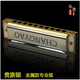 Harmonica Metal Harmonica 10 lỗ Bruce Harmonica + Vải lau Tô Châu Changyi Gu Yue Nhạc cụ Mới - Nhạc cụ phương Tây đàn guitar Nhạc cụ phương Tây