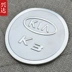 Kia K3 đặc biệt dán nắp bình xăng bằng thép không gỉ để thay đổi phụ kiện để lắp đặt sản phẩm mới dán ngoại thất xe ô tô - Truy cập ô tô bên ngoài