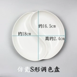 Пластиковая пигментированная акварель, палитра для тонирования для рисования