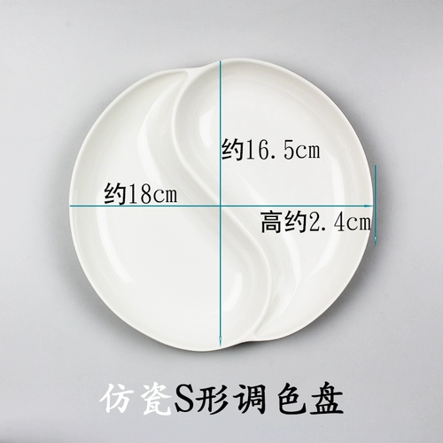 Пластиковая пигментированная акварель, палитра для тонирования для рисования