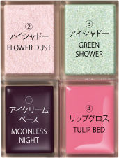 Nhật Bản trực tiếp Shiseido tình yêu kỷ niệm 10 năm hạn chế phấn mắt trang điểm môi / mắt cuốn sách ma thuật bảng màu mắt đẹp
